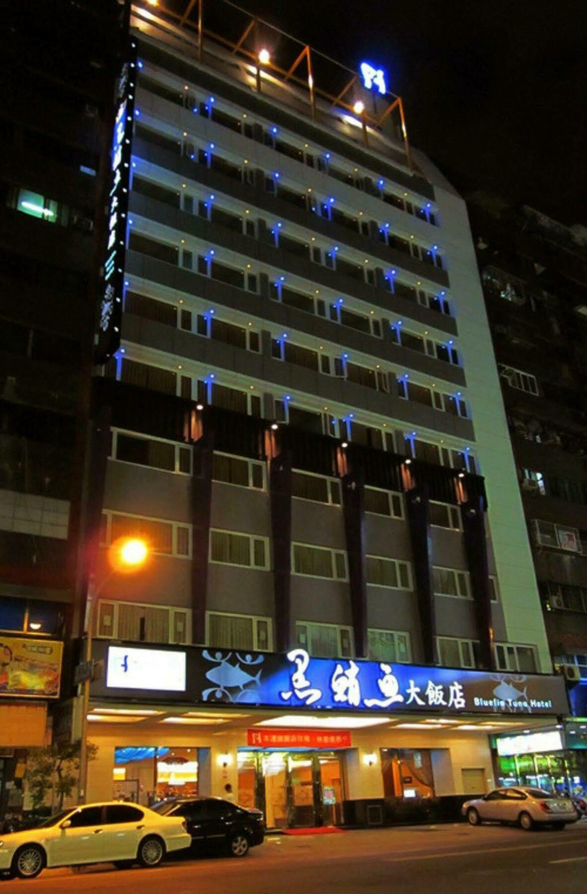 Fish Hotel Kaohsiung Eksteriør billede