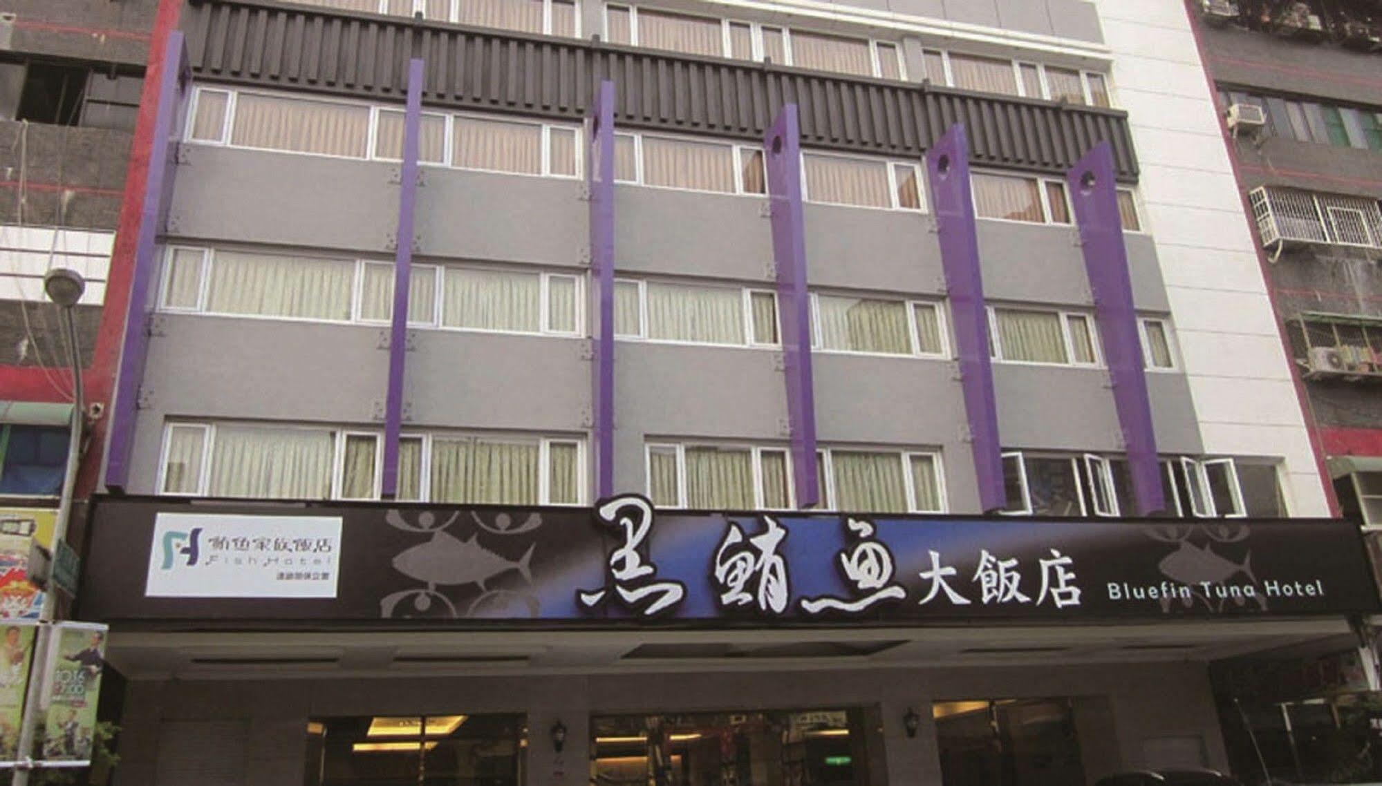 Fish Hotel Kaohsiung Eksteriør billede